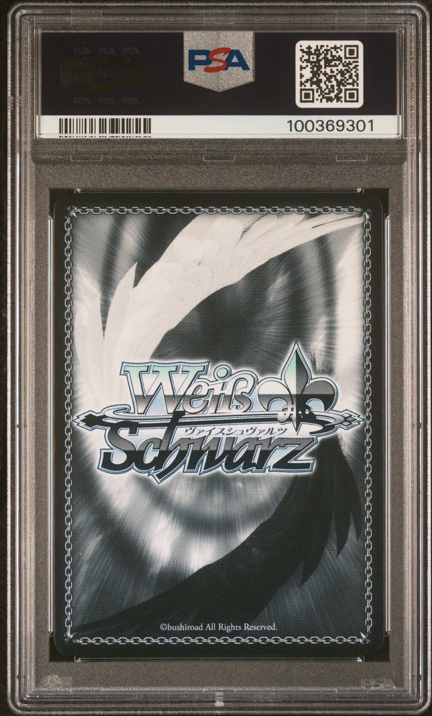 2023 Weiss Schwarz Azur Lane Hiryuu #S102-E063 PSA 10