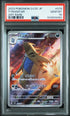 2023 POKEMON JAPANESE SV2D-CLAY BURST #079 TYRANITAR ART RARE PSA 10