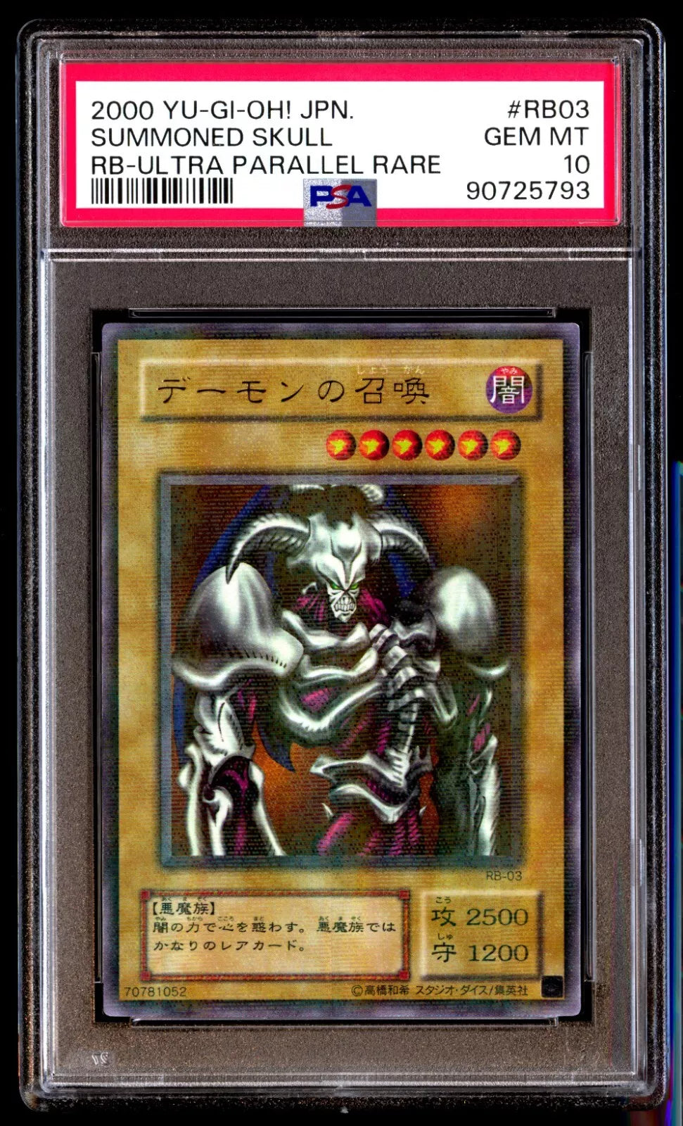 Summoned Skull RB-03 Parallel Revival of Black Demons Dragon Japanese PSA 10