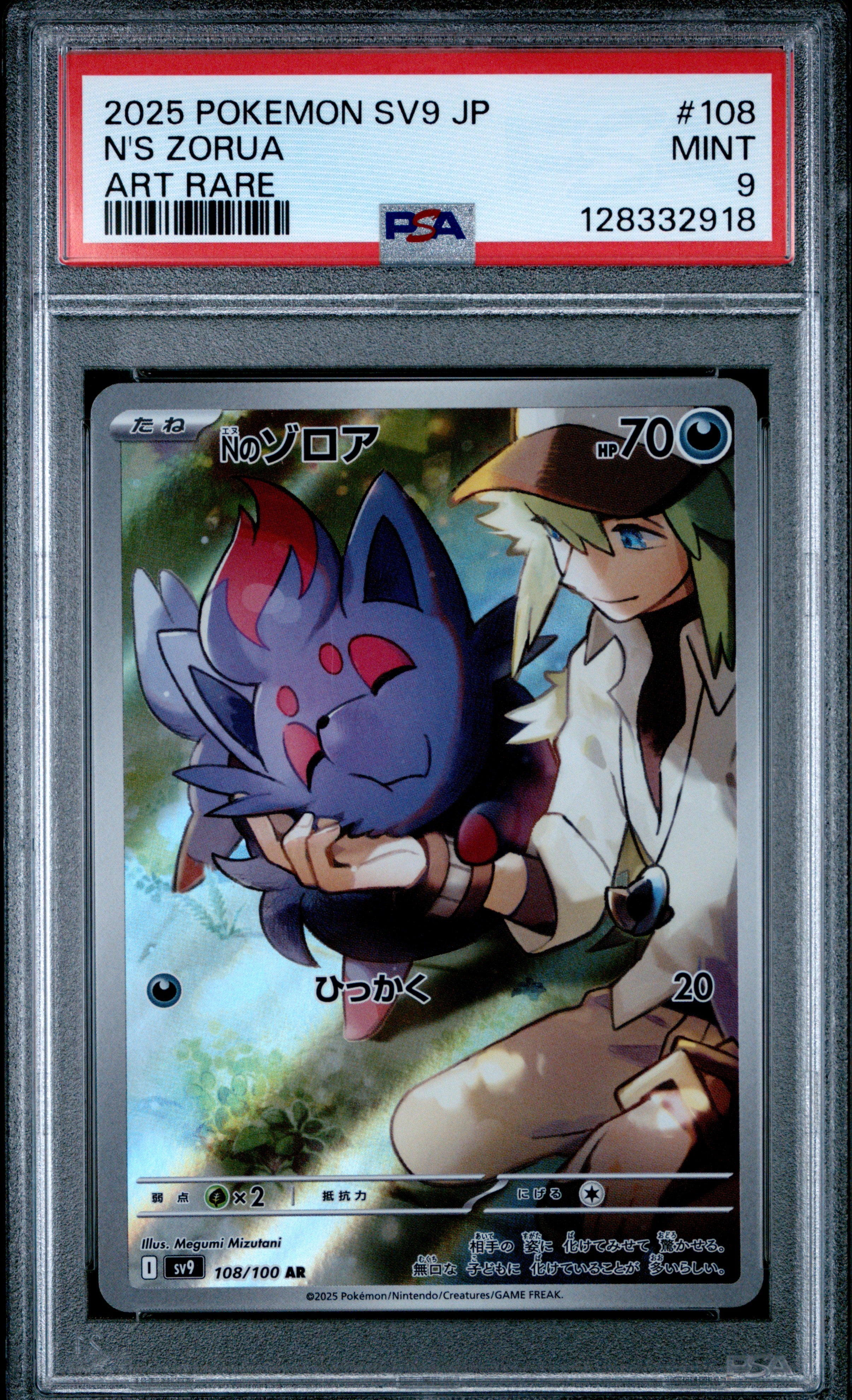 2025 Pokemon Japanese Battle Partners N's Zorua #108 PSA 9