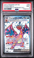 2023 Pokemon Premium Collection Charizard Ex #56 PSA 9