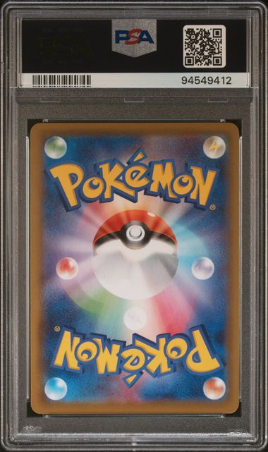 2020 Pokemon Japanese Shiny Star V Charizard V #307 PSA 10