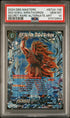 2024 Dragon Ball Super Beyond Generations Alt Art Ss3 Goku, Wrath/Drgn #BT24-138 PSA 10