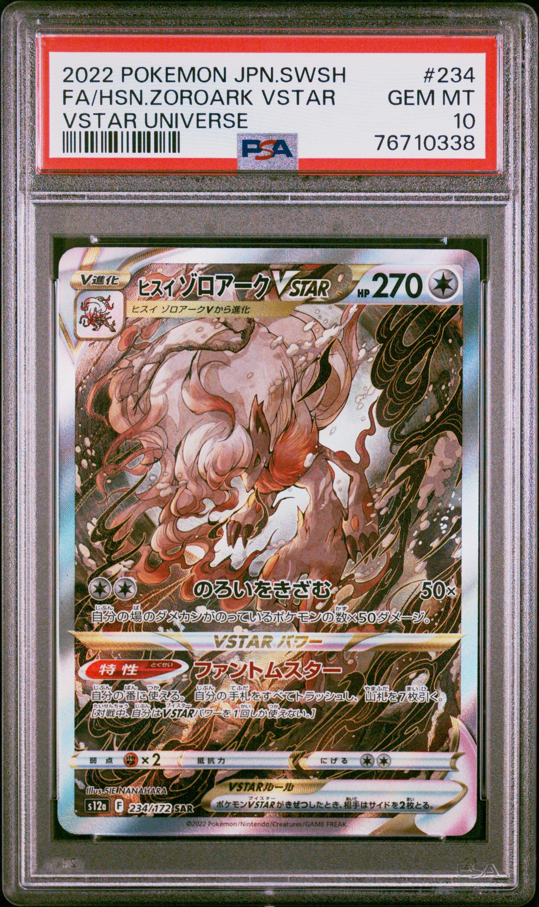 2022 Pokemon Japanese Vstar Universe Hisuian Zoroark Vstar #234 PSA 10