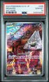 2023 POKEMON JAPANESE SV1V-VIOLET ex #086 DROWZEE ART RARE PSA 10
