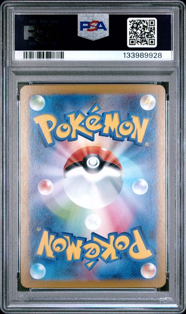 2025 Pokemon Japanese Mega Symphonia Alakazam #071 PSA 10